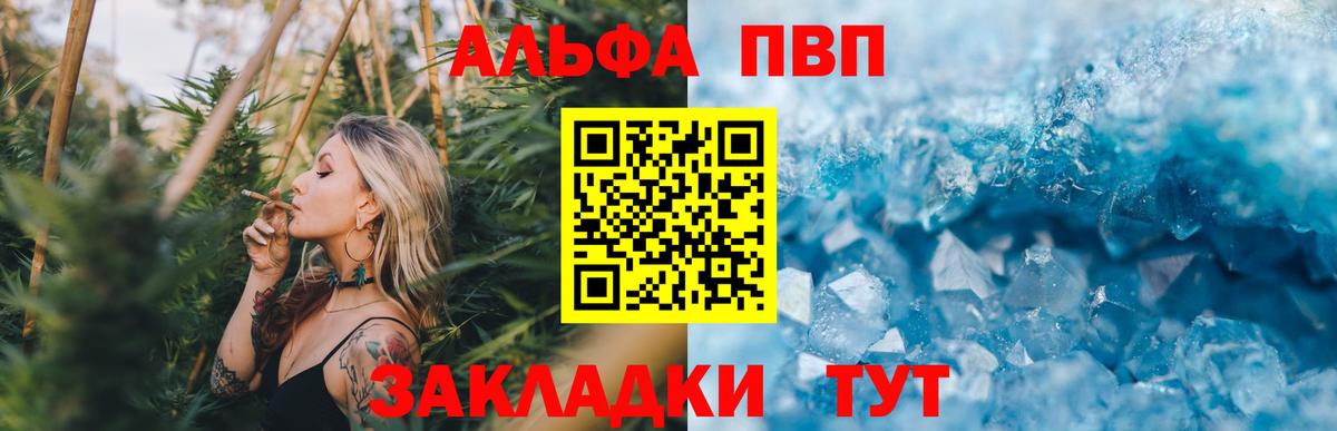 А ПВП мука Дмитров