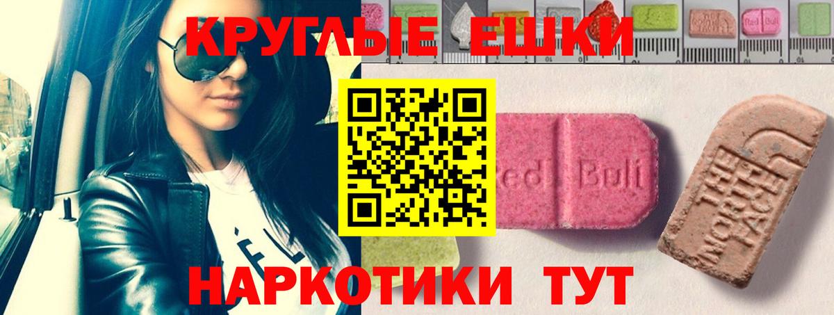 Ecstasy диски Дмитров
