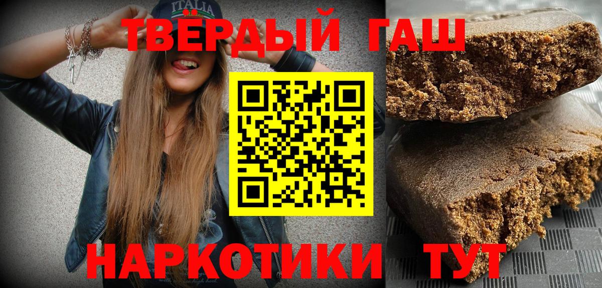 ГАШ ice o lator  Вход с VPN  ГАШИШ индика сатива  Дмитров 