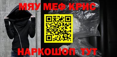 мяу мяу мука Кумертау