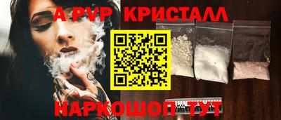 героин Кунгур