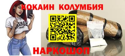 героин Кунгур