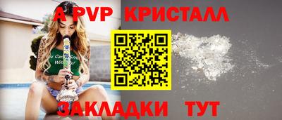 мяу мяу мука Кумертау