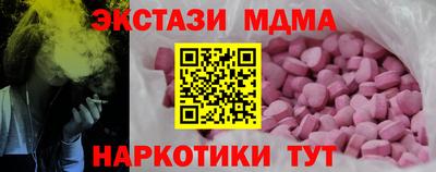 героин Кунгур