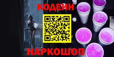 героин Кунгур