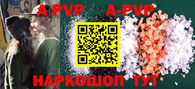 героин Кунгур