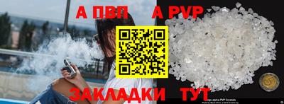 героин Кунгур
