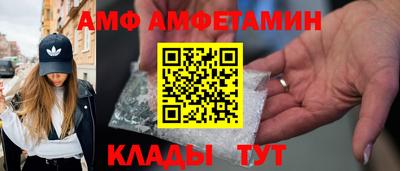 мяу мяу мука Кумертау
