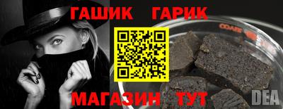героин Кунгур