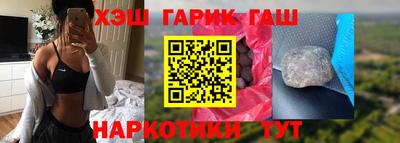 бутират Сочи