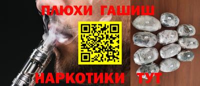 героин Кунгур