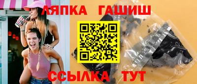мяу мяу мука Кумертау
