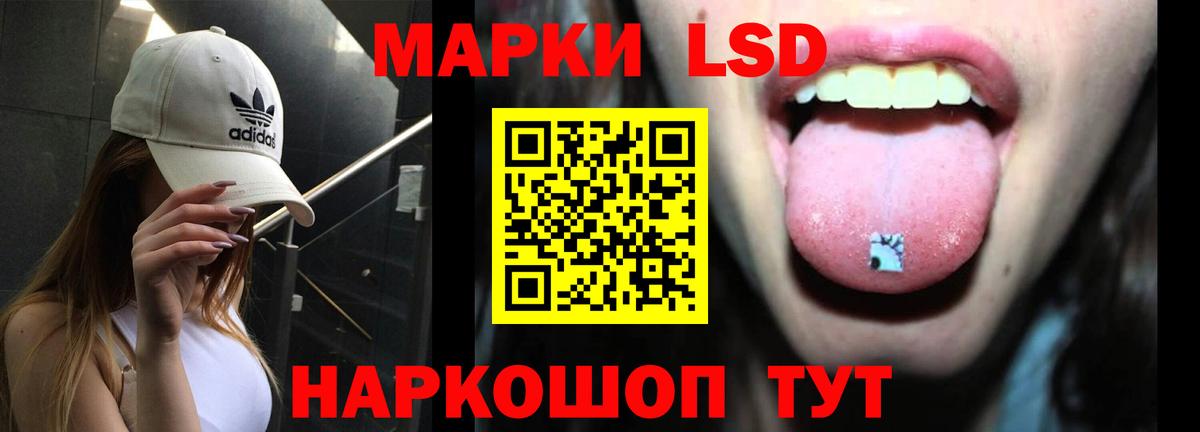 LSD-25 экстази кислота Дмитров