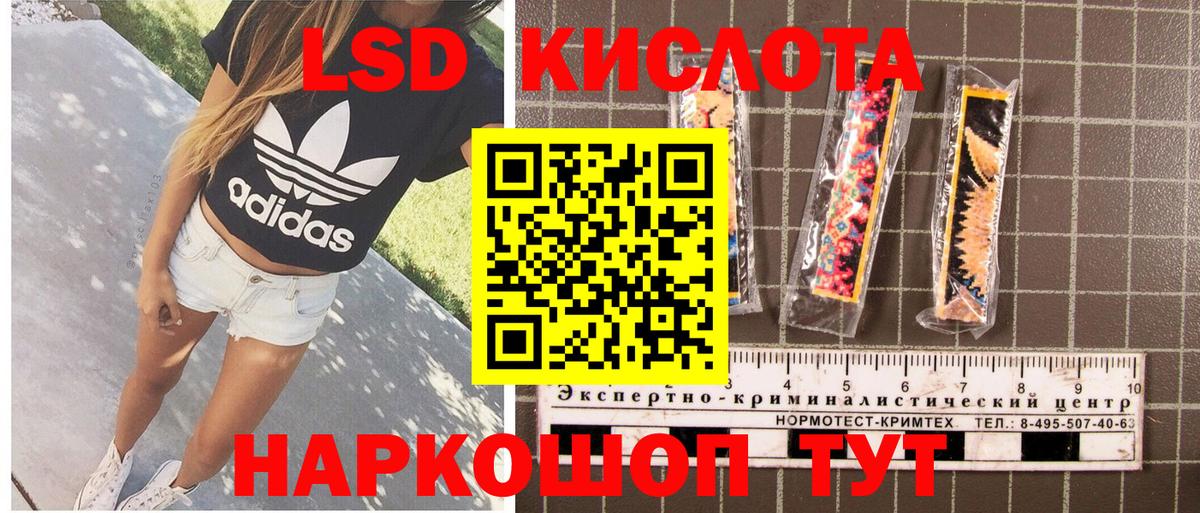 продажа наркотиков  Марки NBOMe 1,5мг  Вход с VPN  Дмитров 