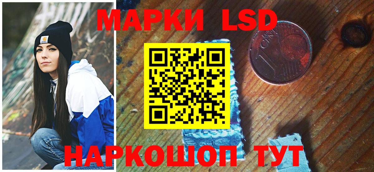 Марки 25I-NBOMe 1,8мг Дмитров