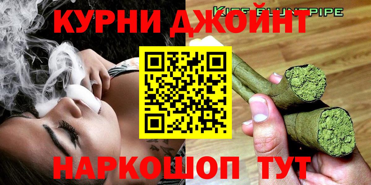 Бошки Шишки OG Kush  Вход с VPN  Дмитров  Бошки Шишки марихуана  Шишки марихуана сатива  Каннабис марихуана 